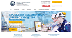 Desktop Screenshot of itrp.ru