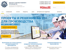 Tablet Screenshot of itrp.ru